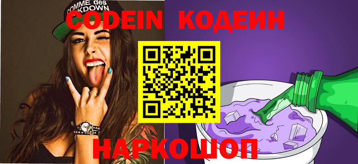 Alpha-PVP СОЛЬ кристаллы  ГАШ  Вход с VPN  COCAIN  Тихорецк  МЕФ кристаллы  Канабис  Магазины продажи наркотиков 