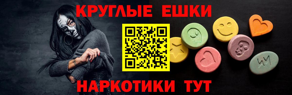 Тихорецк  ЭКСТАЗИ Punisher  Вход с VPN  ЭКСТАЗИ  ЭКСТАЗИ Cube 