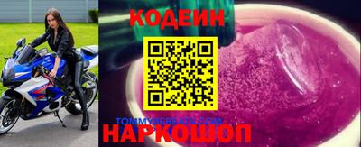 марки nbome Пенза
