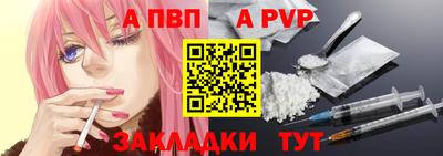 марки nbome Пенза