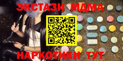 марки nbome Пенза
