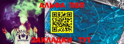 марки nbome Пенза