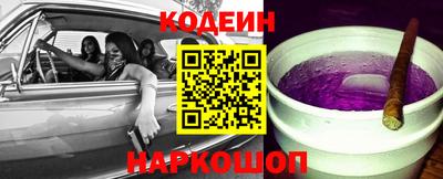 марки nbome Пенза