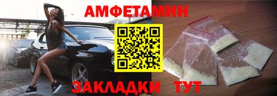 хмурый Партизанск