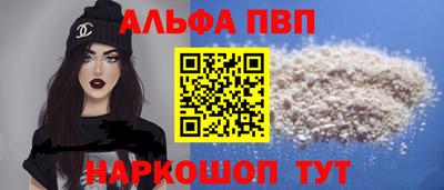 марки nbome Пенза