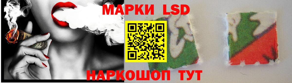 Лсд 25 экстази ecstasy Тихорецк