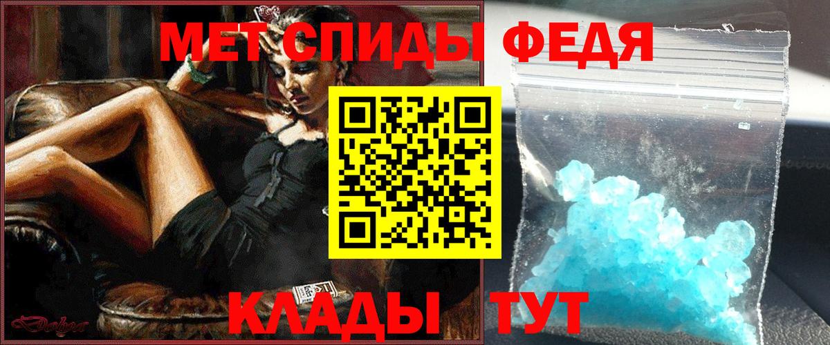 Тихорецк  Первитин  Вход с VPN  МЕТАМФЕТАМИН витя 