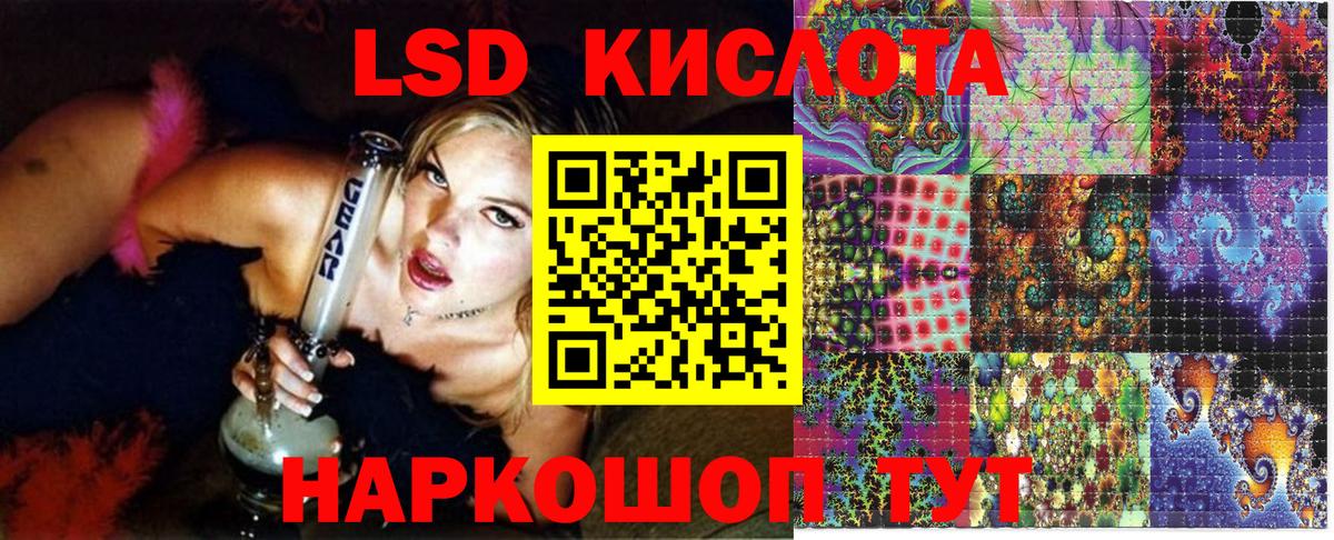Тихорецк  Марки N-bome 1,8мг  Марки N-bome 1,8мг  Марки 25I-NBOMe  Вход с VPN 