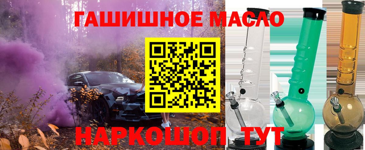 ТГК Wax Тихорецк